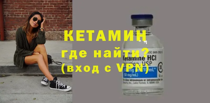 mega ссылки  Дмитровск  Кетамин ketamine 